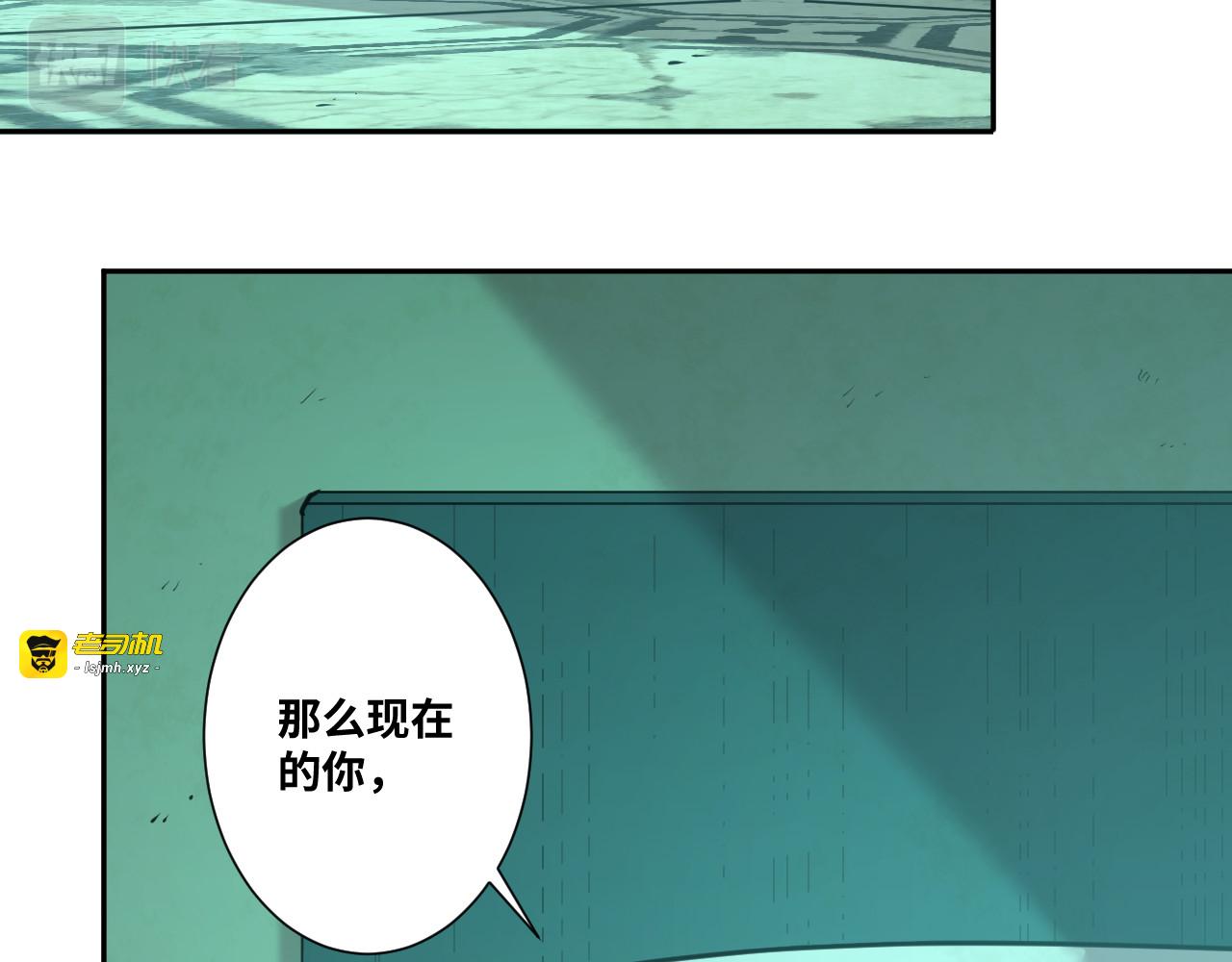 第43话 悟 第 93 页