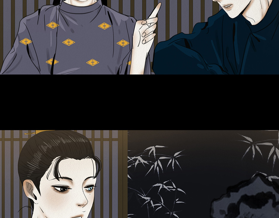 兄友弟恭 第 106 页