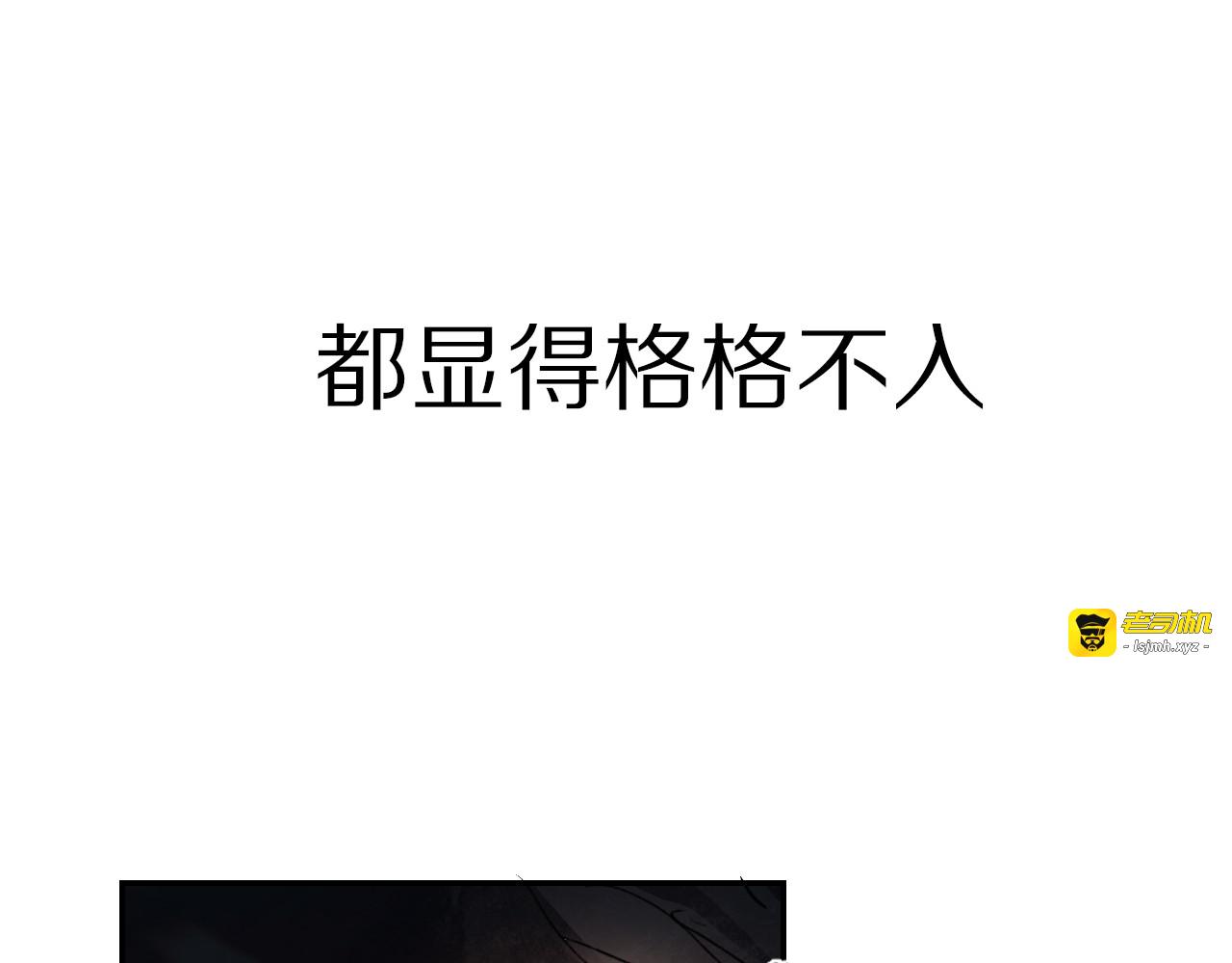 序章 逆袭魔女，青春来袭！ 第 43 页