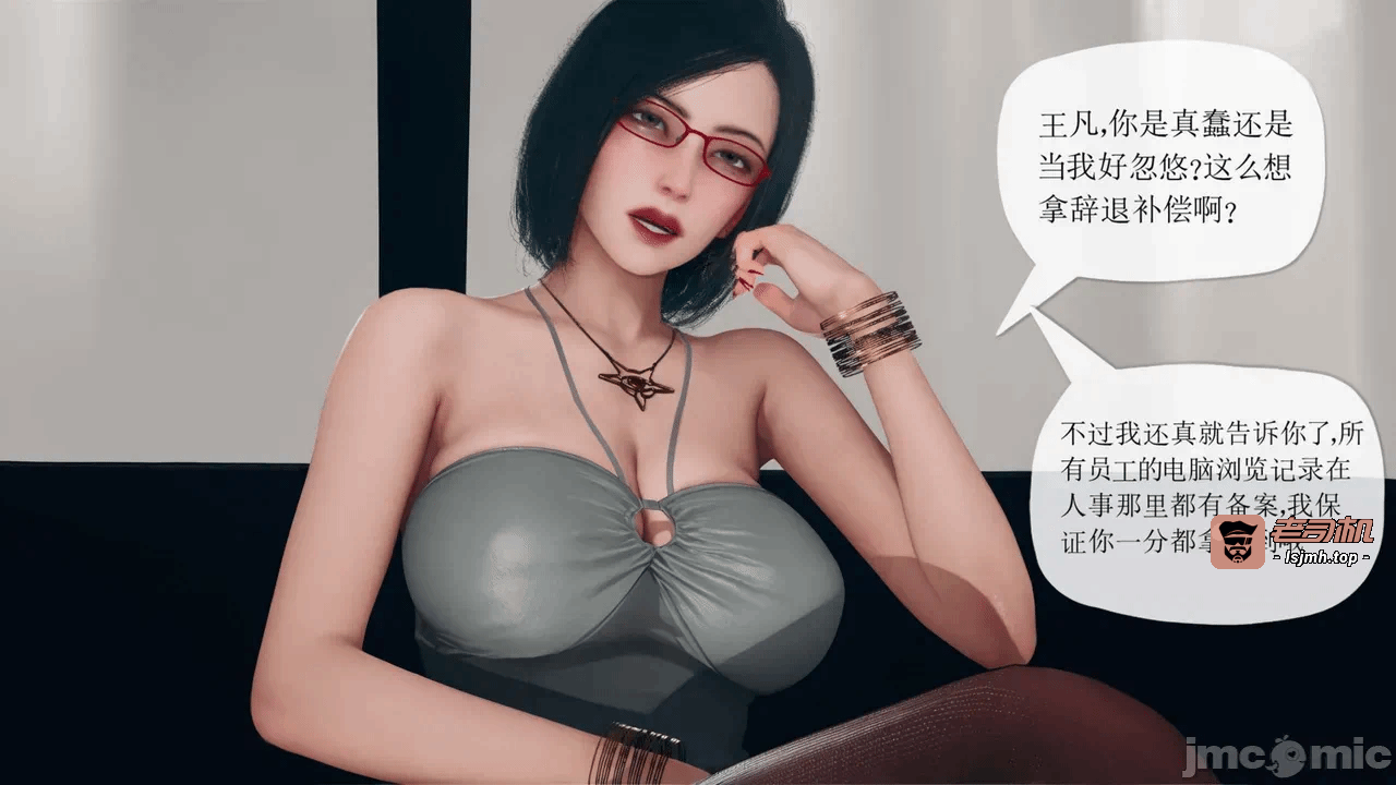 第一话 第 17 页