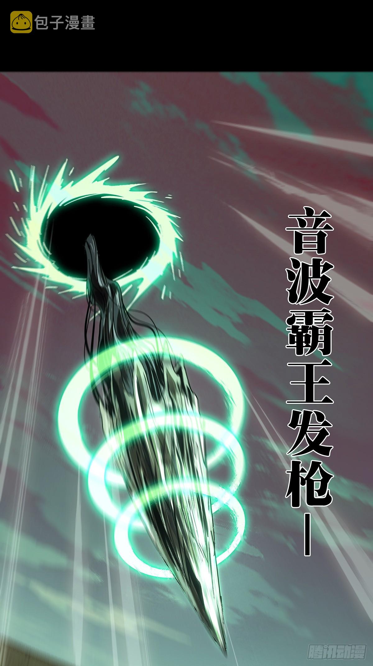 第二百六十五章/出其不意上 第 28 页