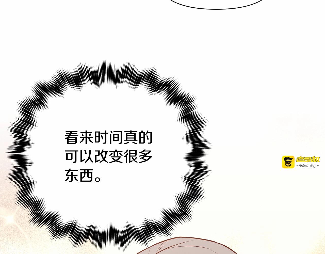 第152话 时间带来的改变 第 133 页