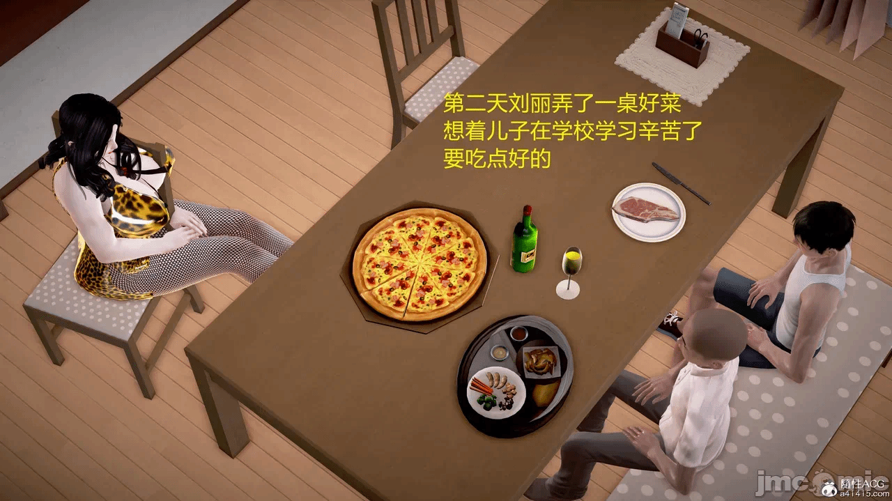第一话 第 256 页