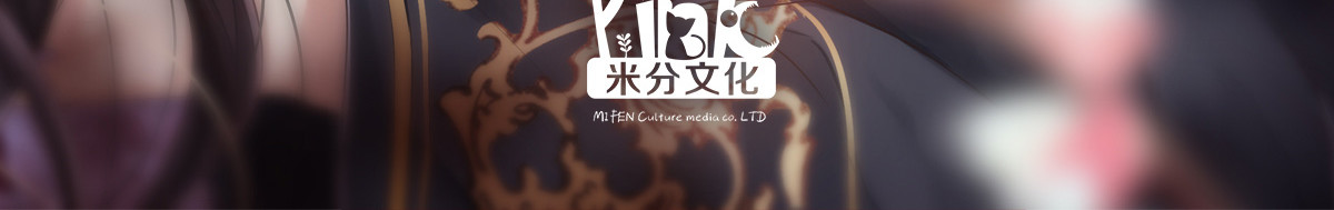 第168话：瑶儿果真神机妙算 第 162 页