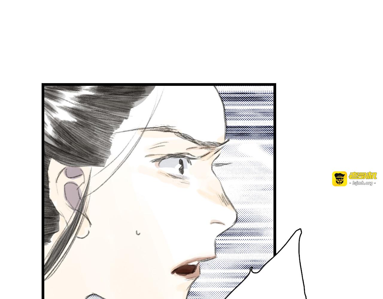 第58话 阿汀灵气回归 第 35 页