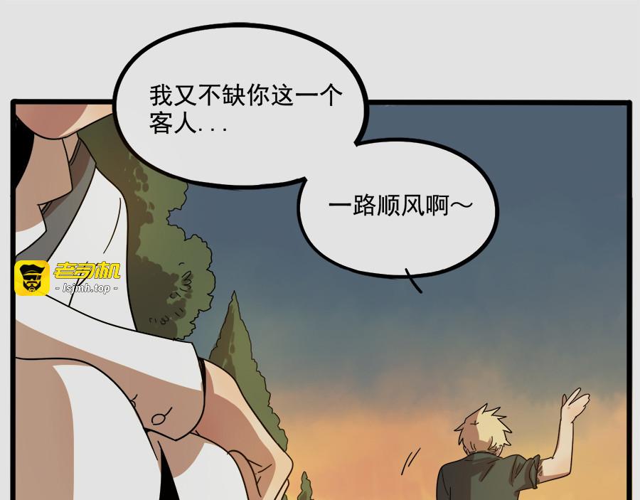 第64话 第 47 页