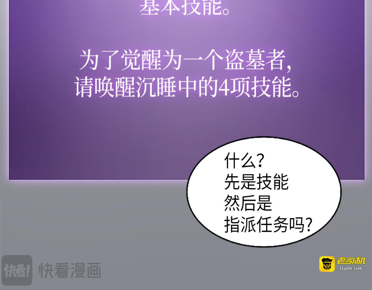 新的道具 第 23 页