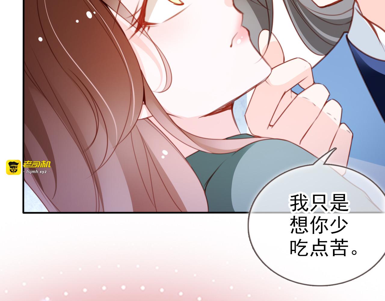 092 不要脸的臭流氓 第 33 页