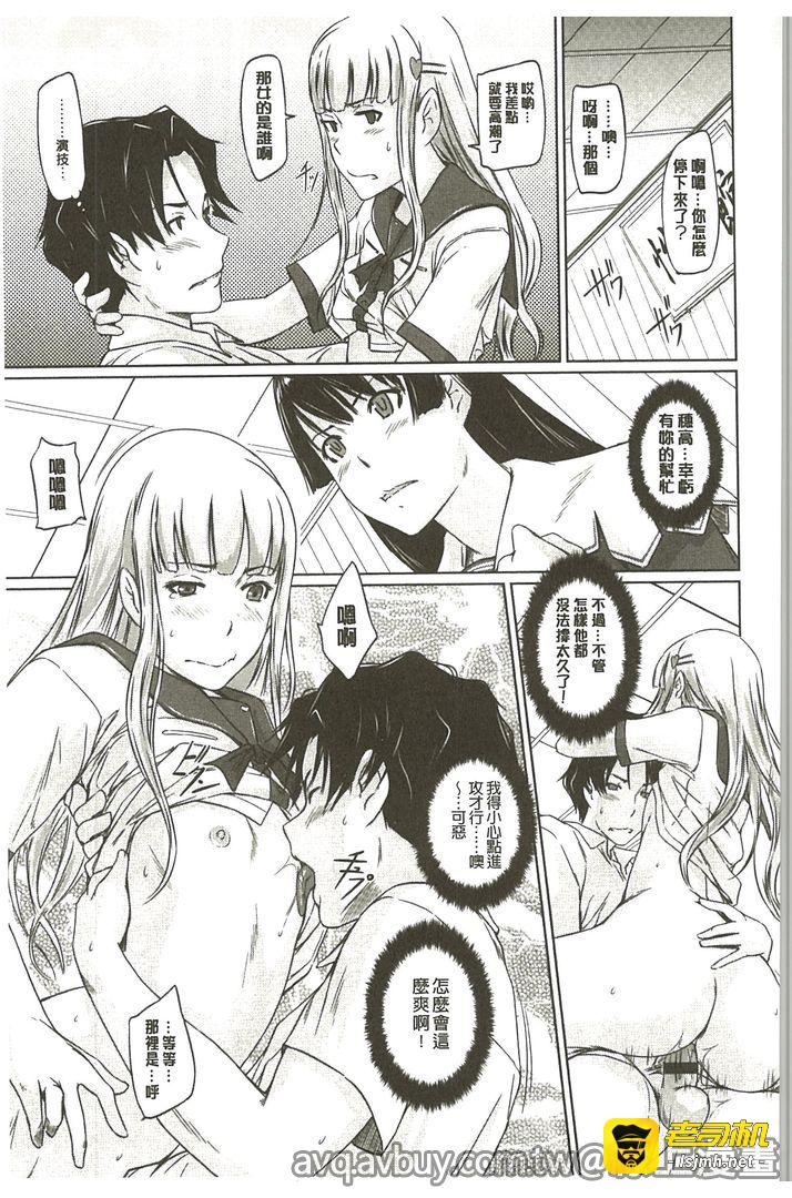 第1话 第 85 页