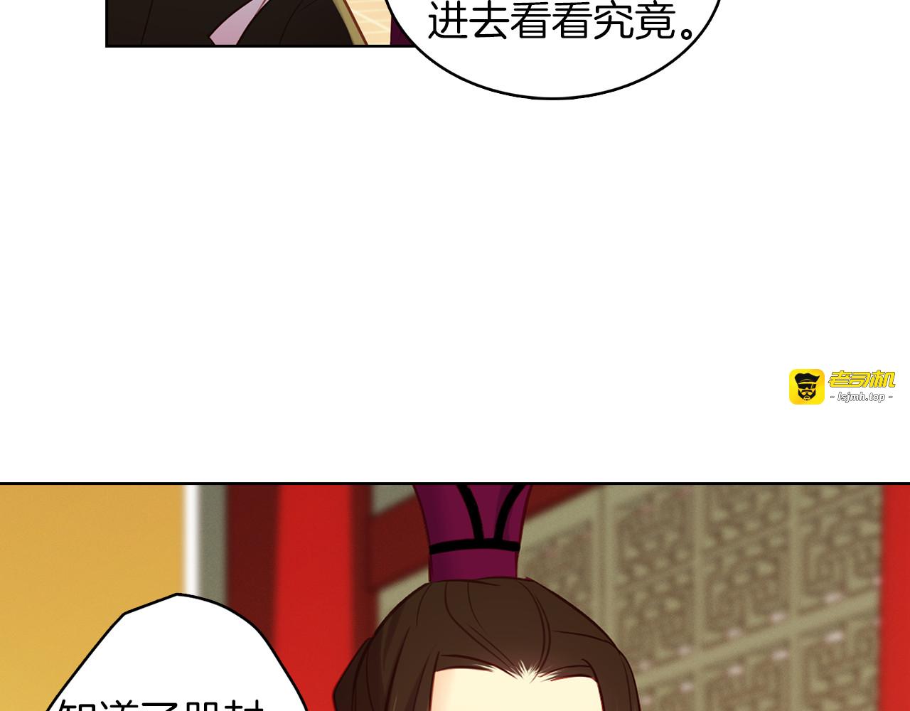 第45话 她不是丽 第 43 页
