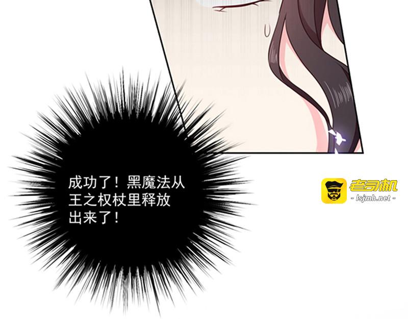 第197话 替你承受所有伤害 第 47 页