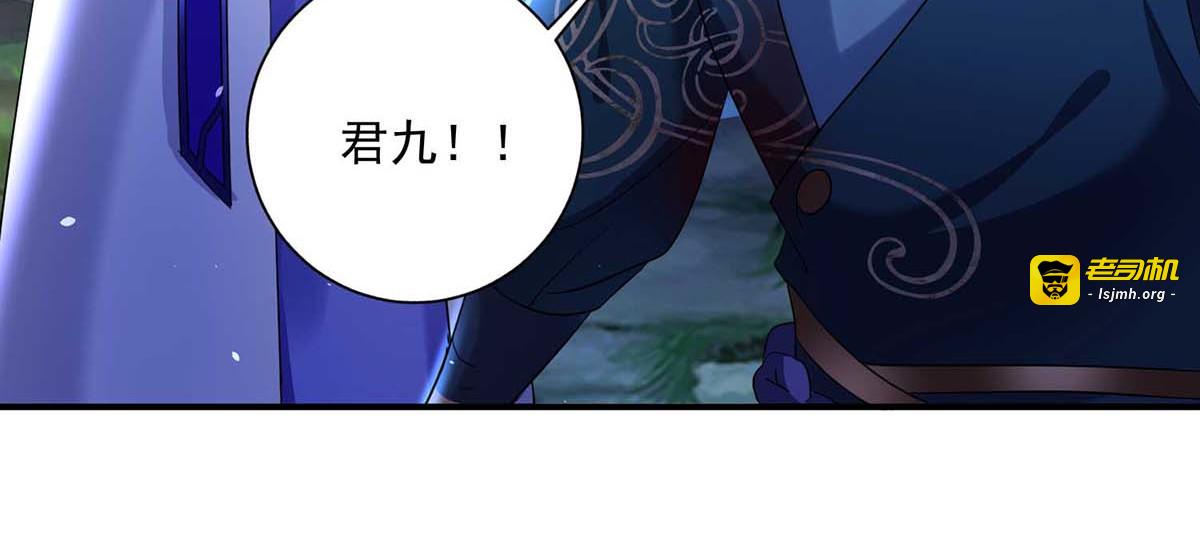 第114话 贪狼 第 35 页