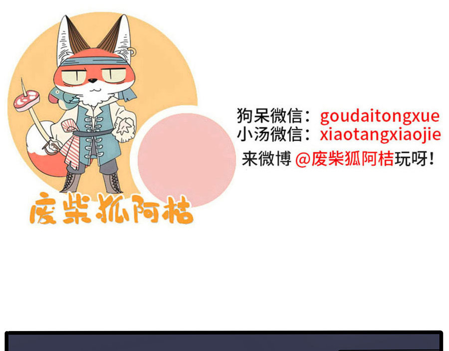 第109话 第 62 页