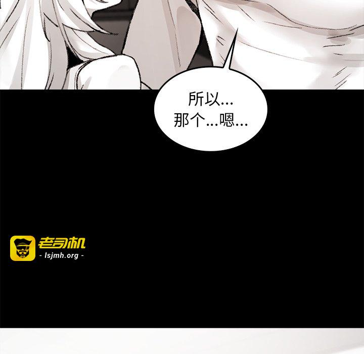 第7话 第 49 页