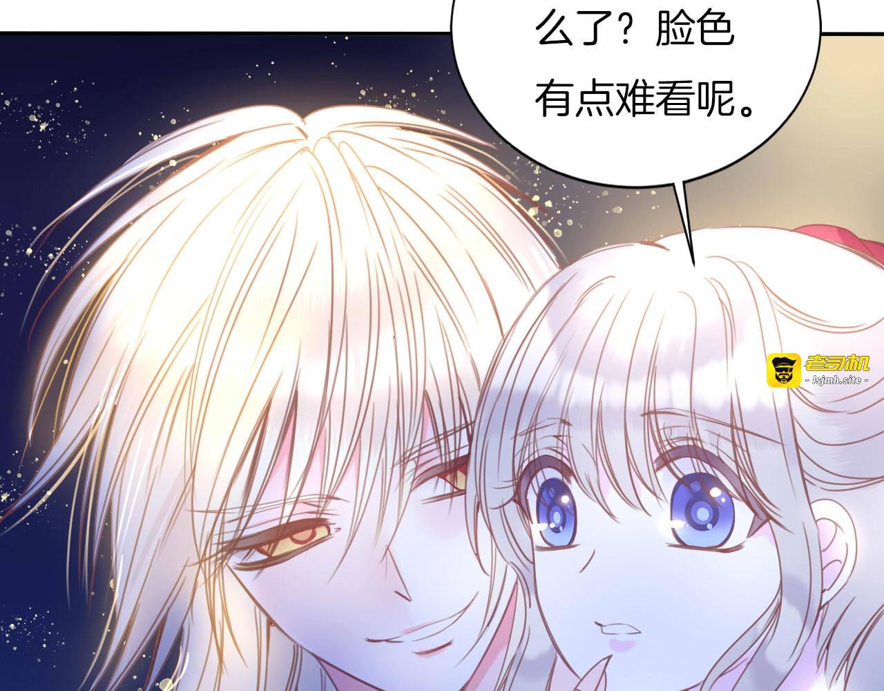 第20话 警告 第 55 页