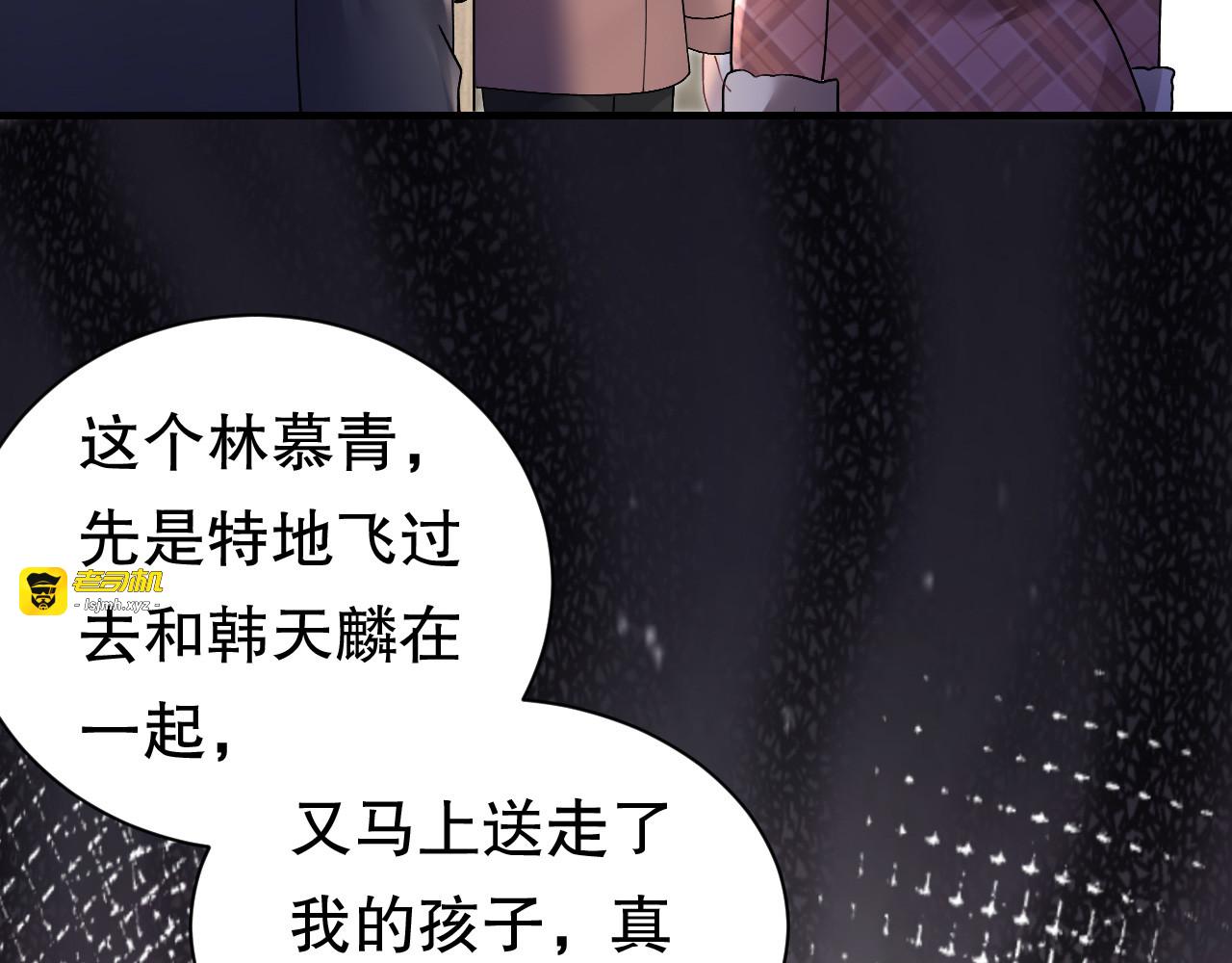 第172话 调查 第 65 页