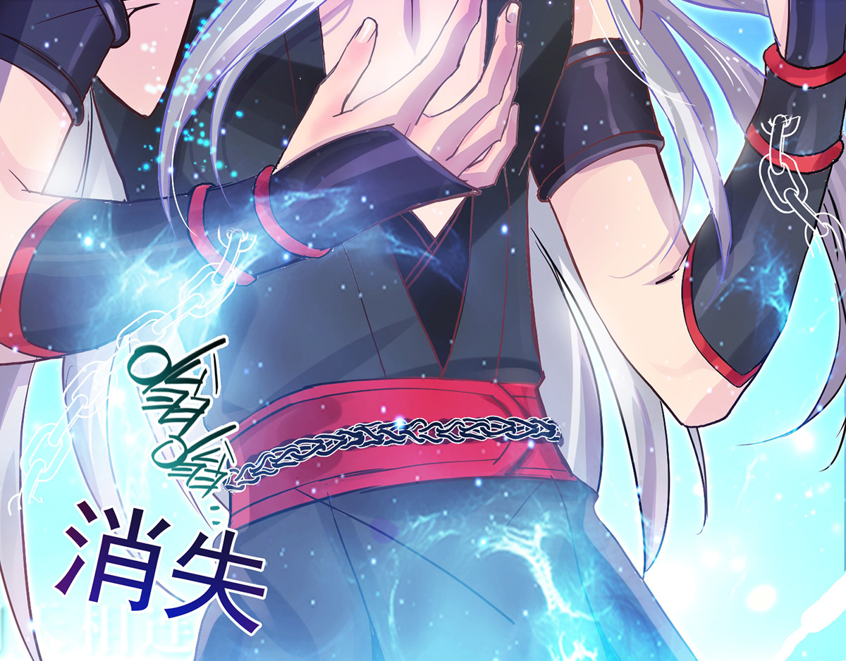 第6话 破除封印 第 16 页