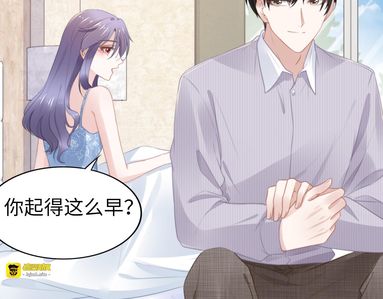 第226话 甜蜜的惩罚 第 49 页