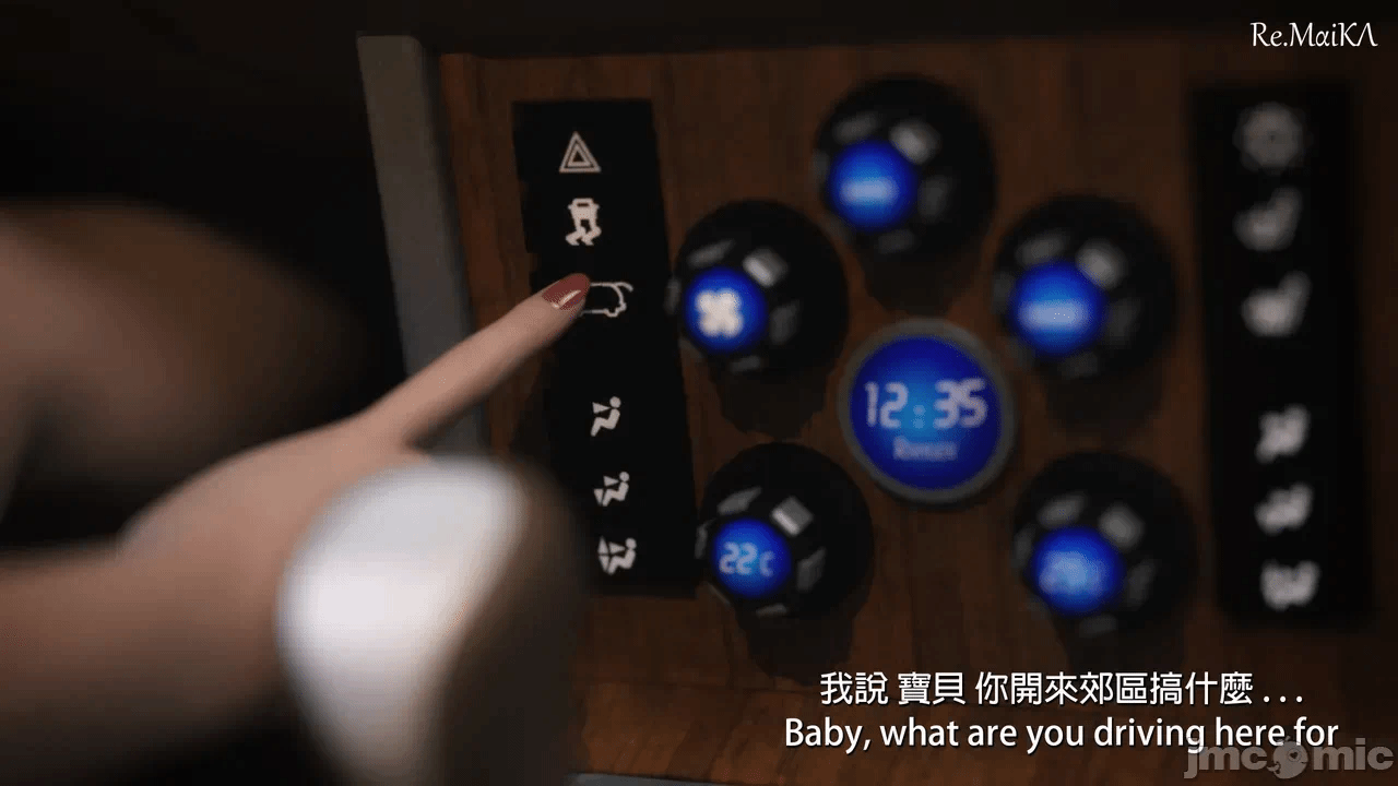 第一话 第 130 页