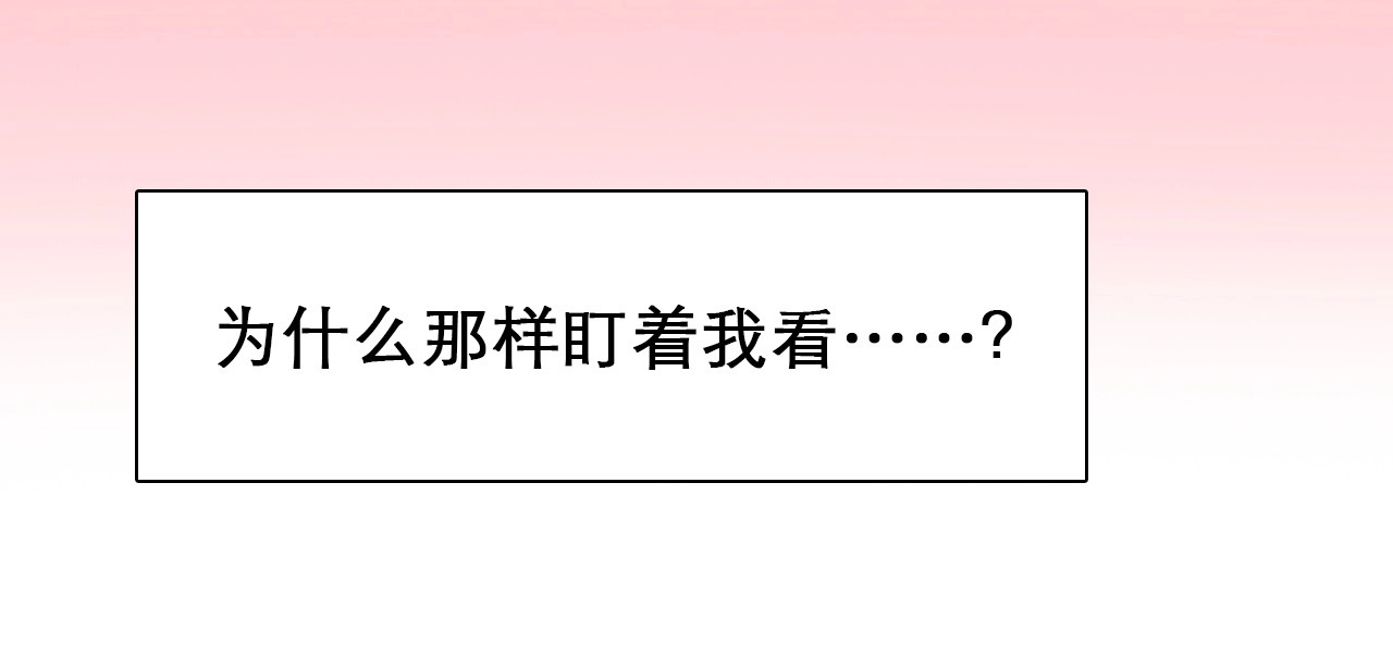 第30话 改变 第 84 页