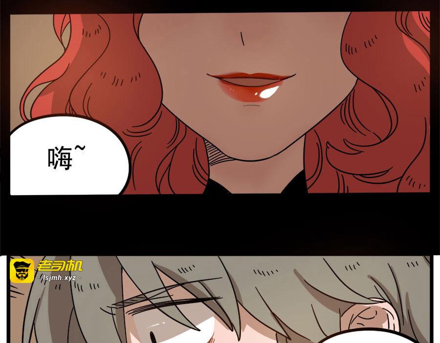 第56话 第 57 页