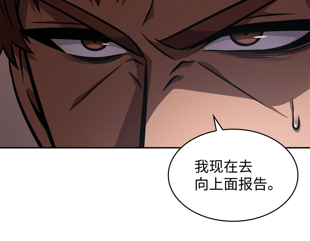 进入实验室 第 96 页