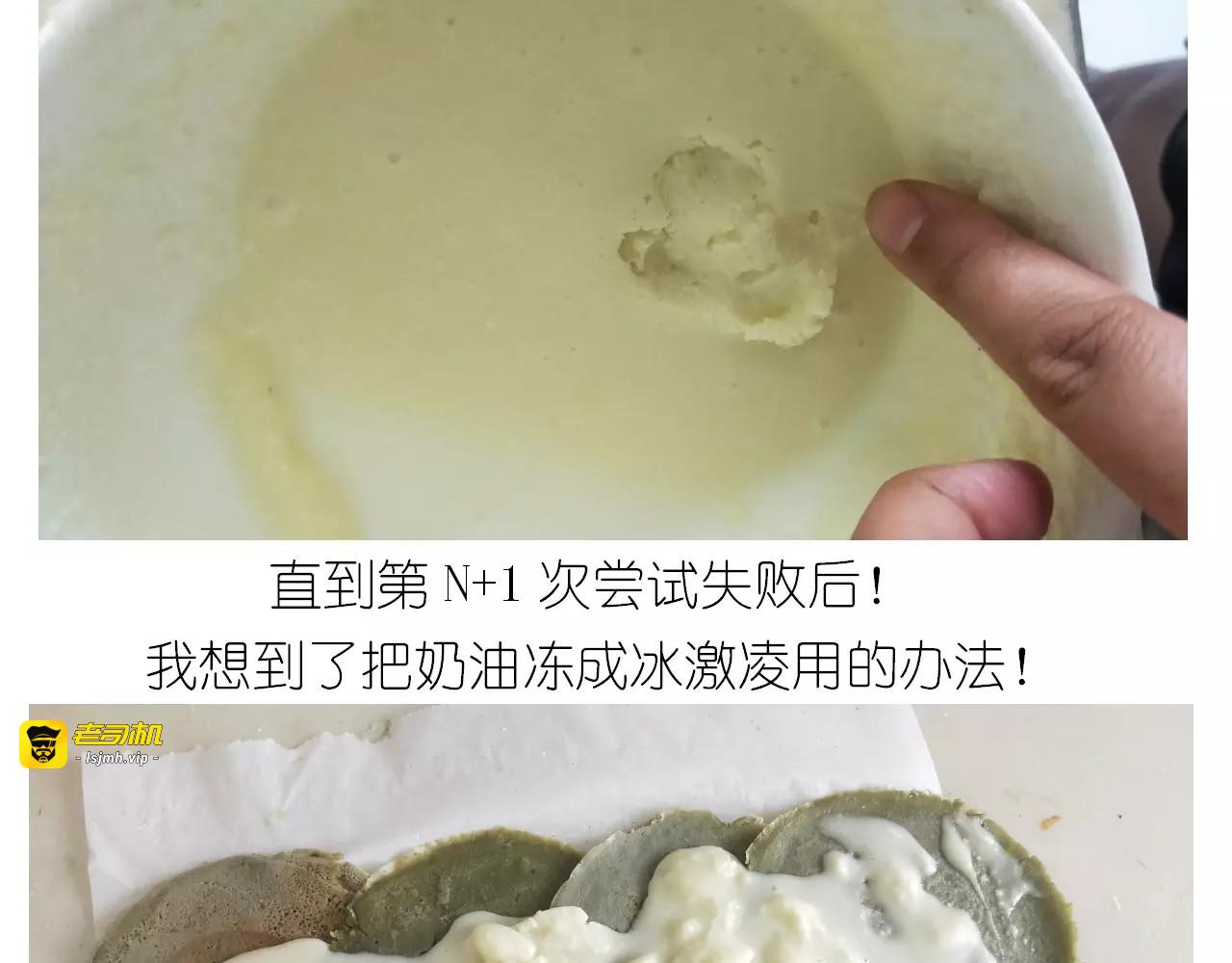 抹布蛋糕 第 37 页
