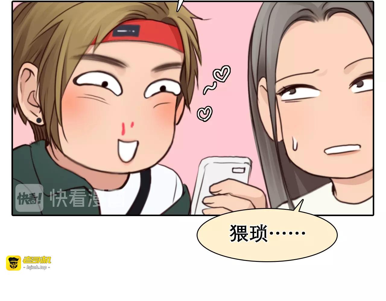 第25话 直播 第 103 页