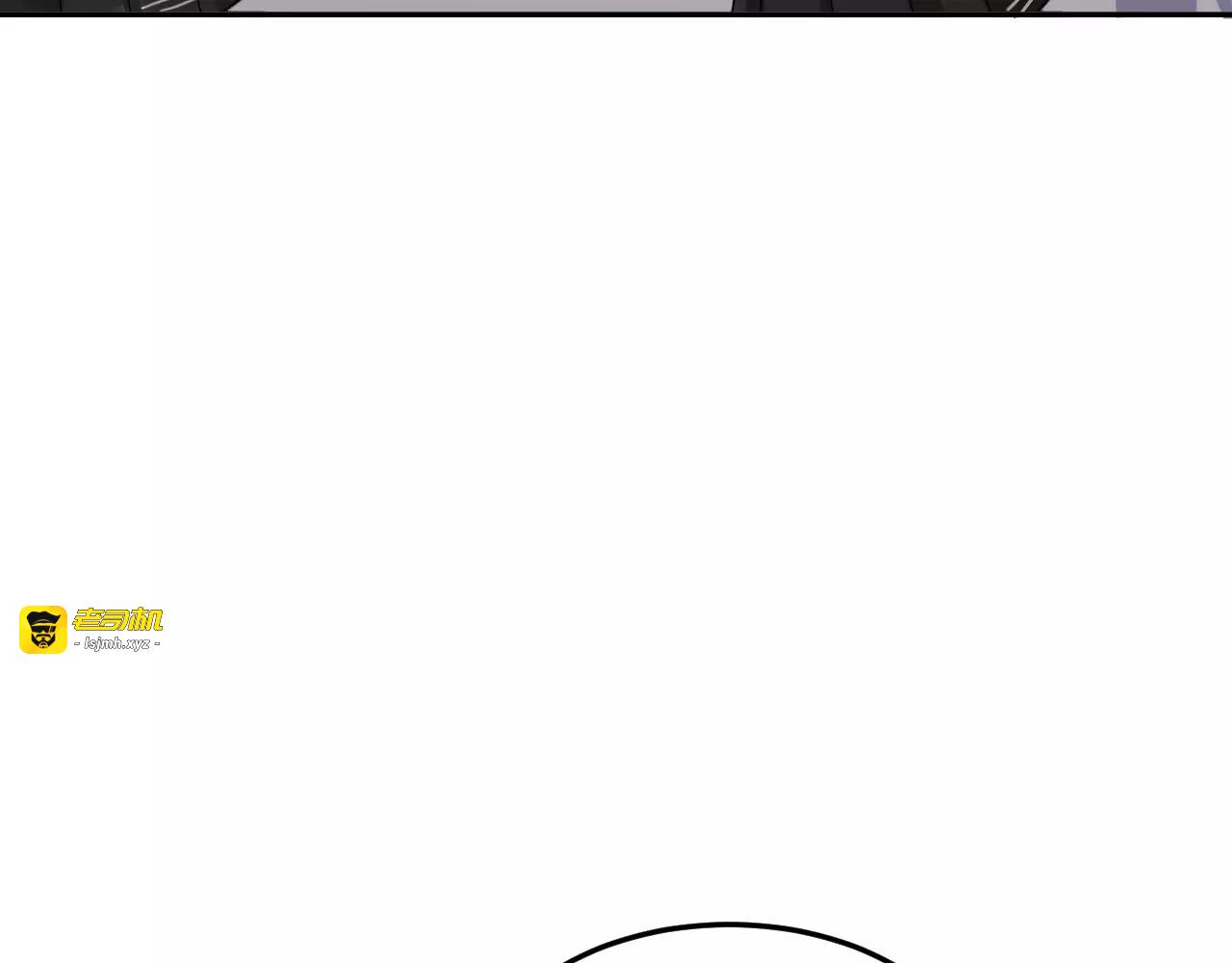 第33话 打败她 第 57 页