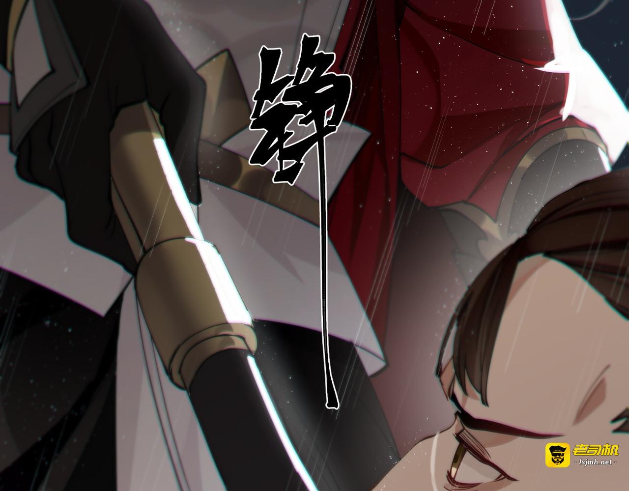 第49话 人心难度 第 29 页