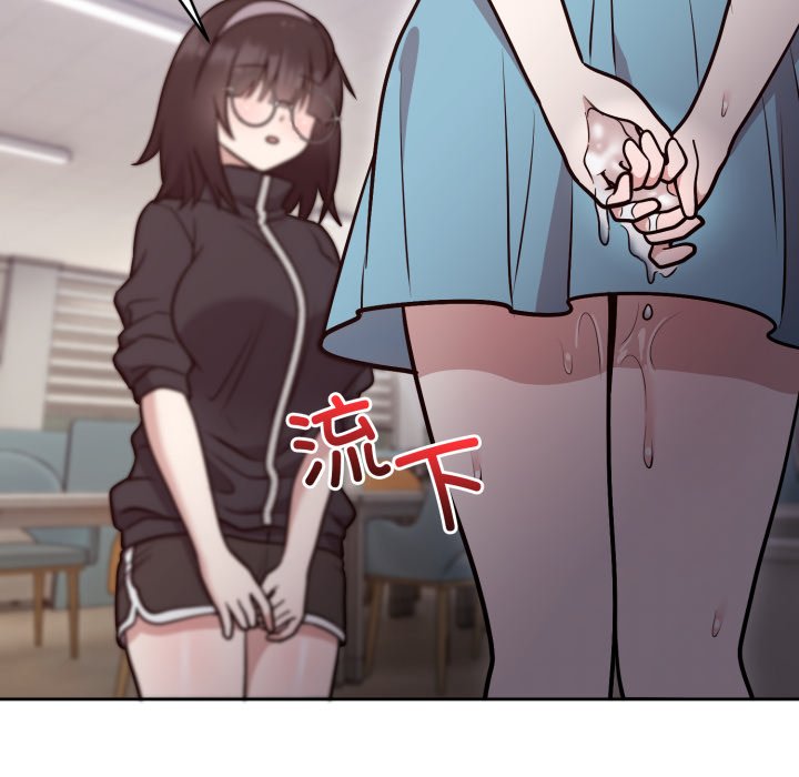 第17话 第 166 页