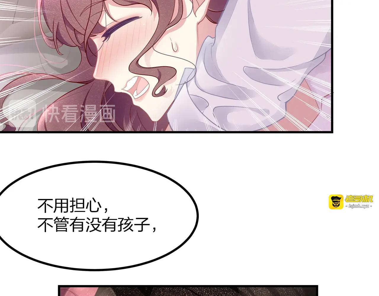 第51话 再次怀孕~ 第 41 页