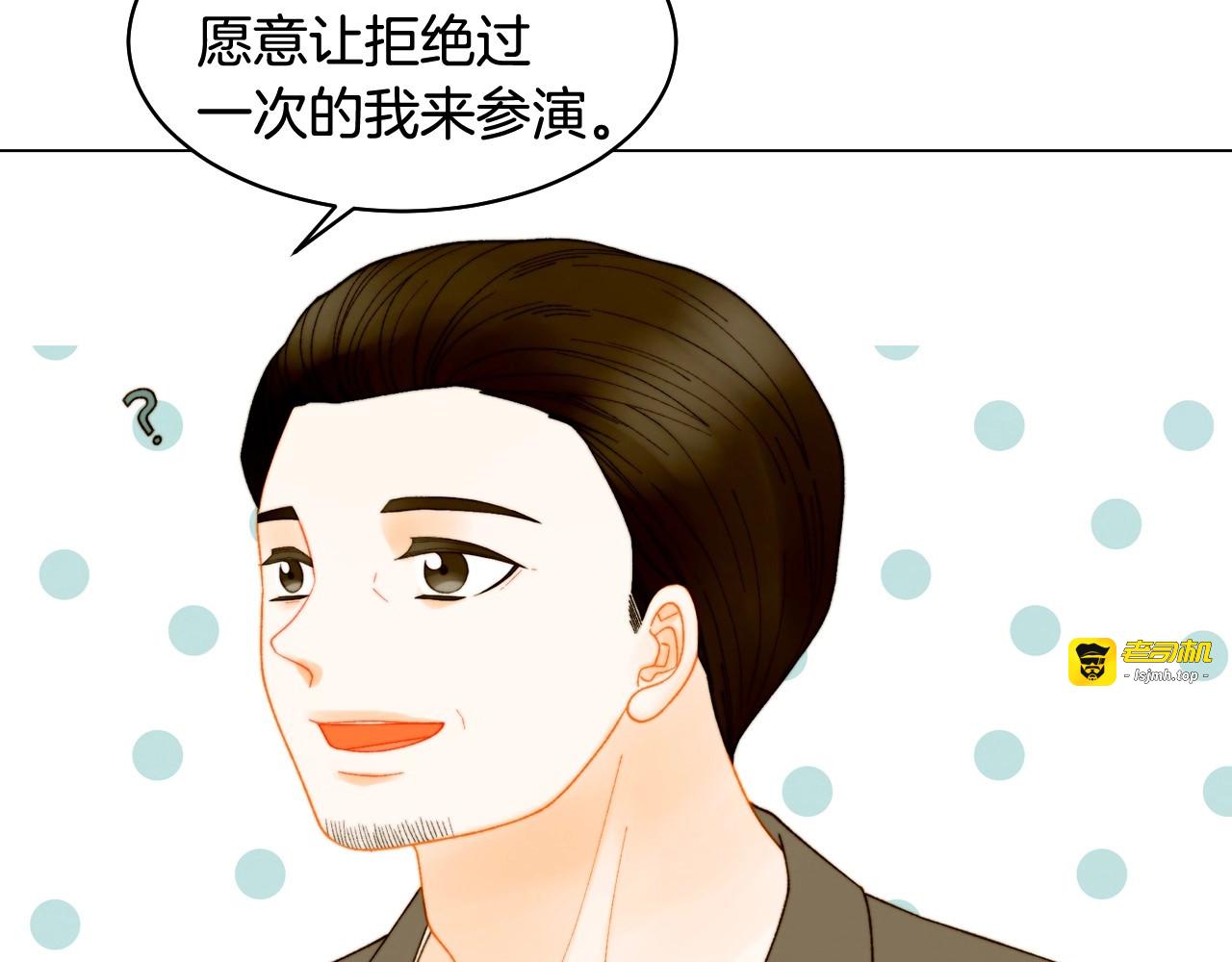 番外36 我的重要性 第 111 页
