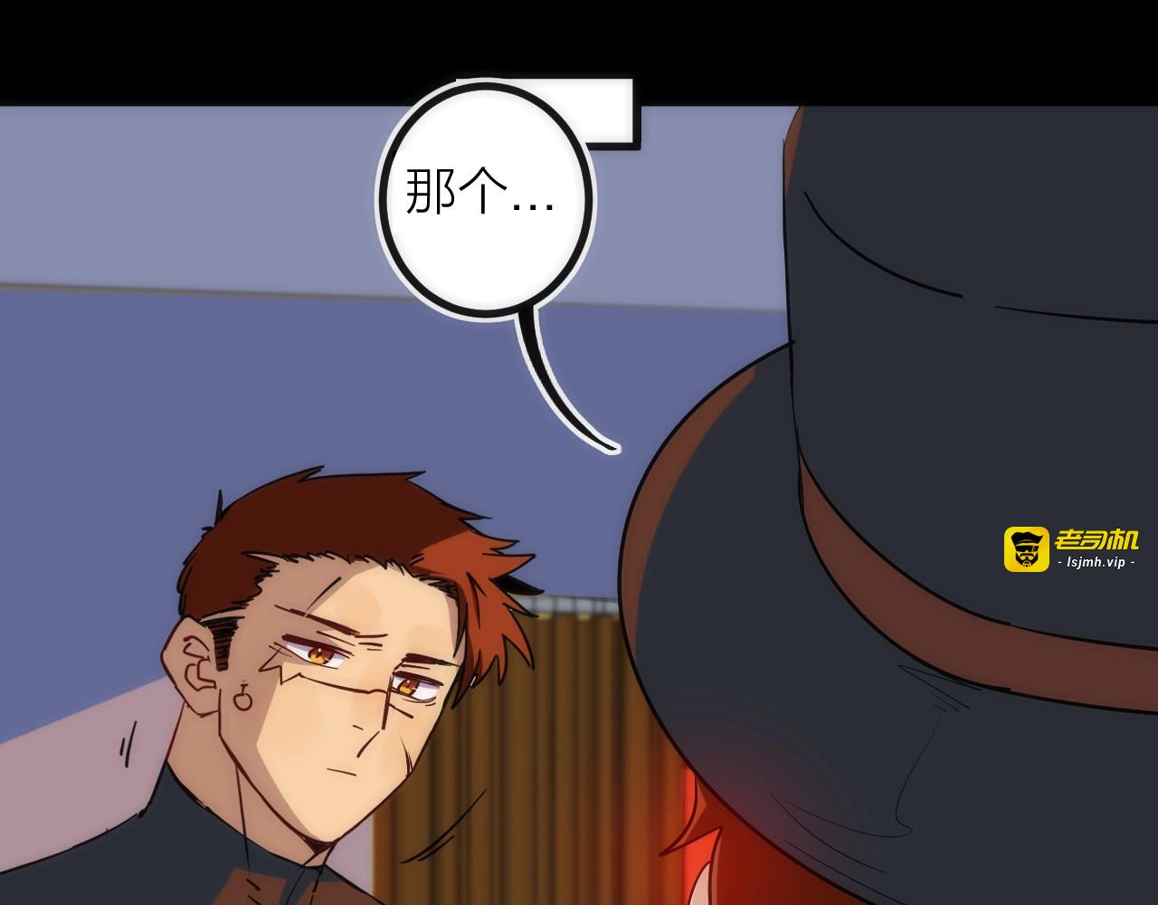 第38话 赫尔克 第 63 页