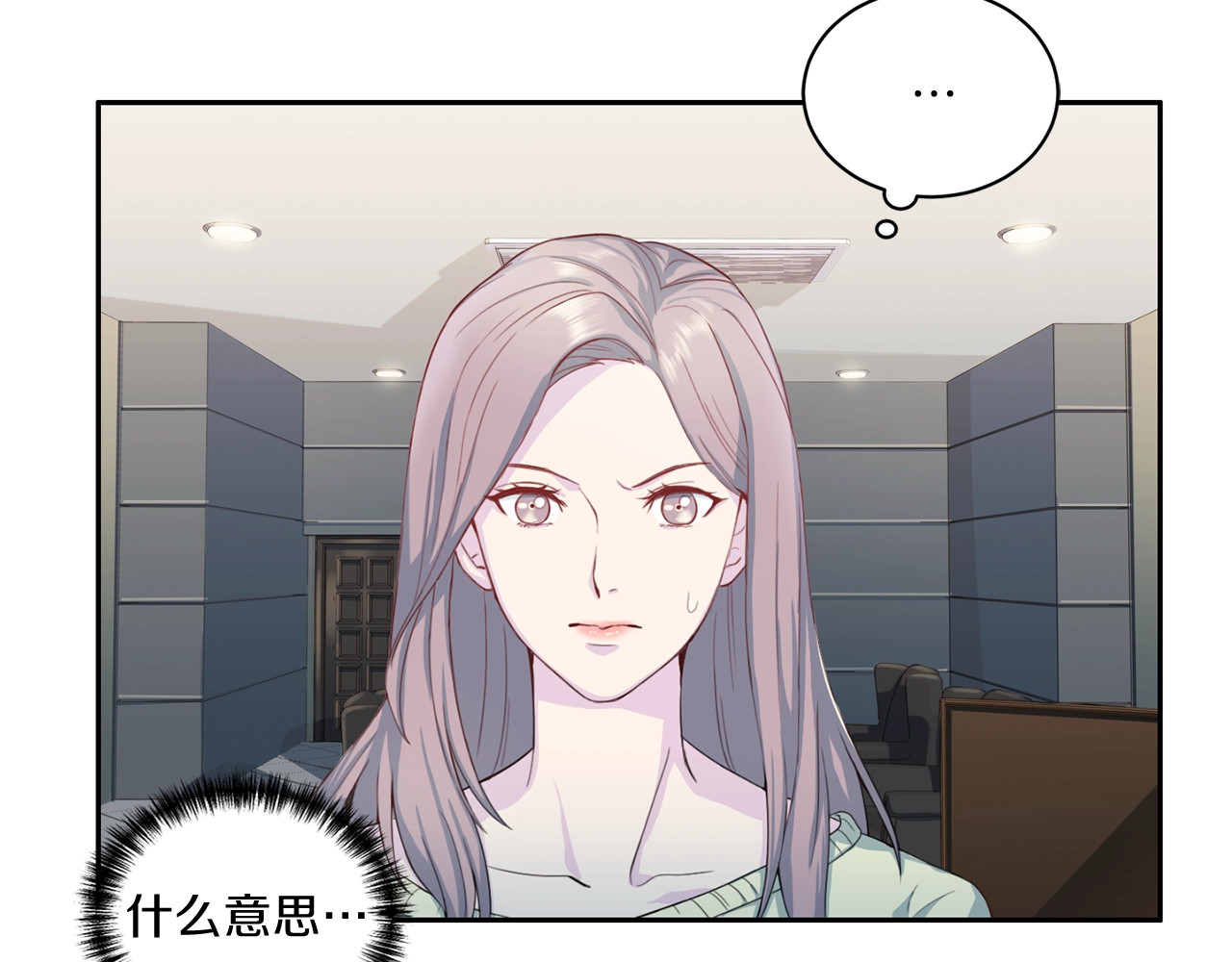 第12话 改头换面 第 92 页