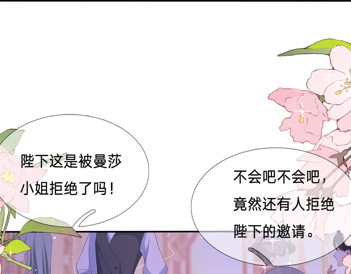 第6话 第 14 页