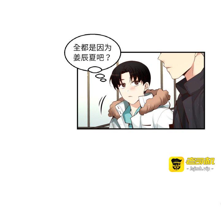 第31话 第 59 页