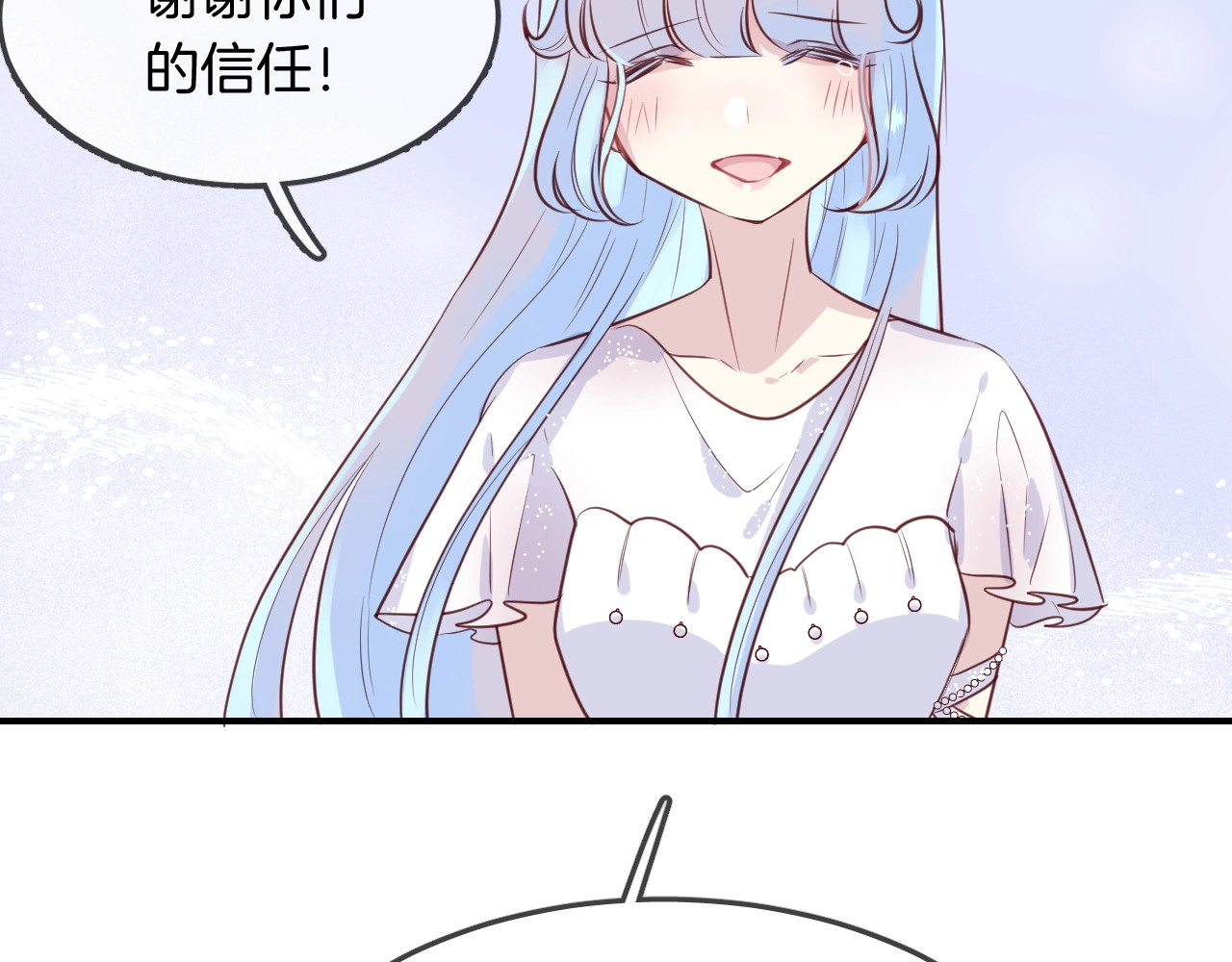 完结篇  人鱼公主的回答 第 22 页