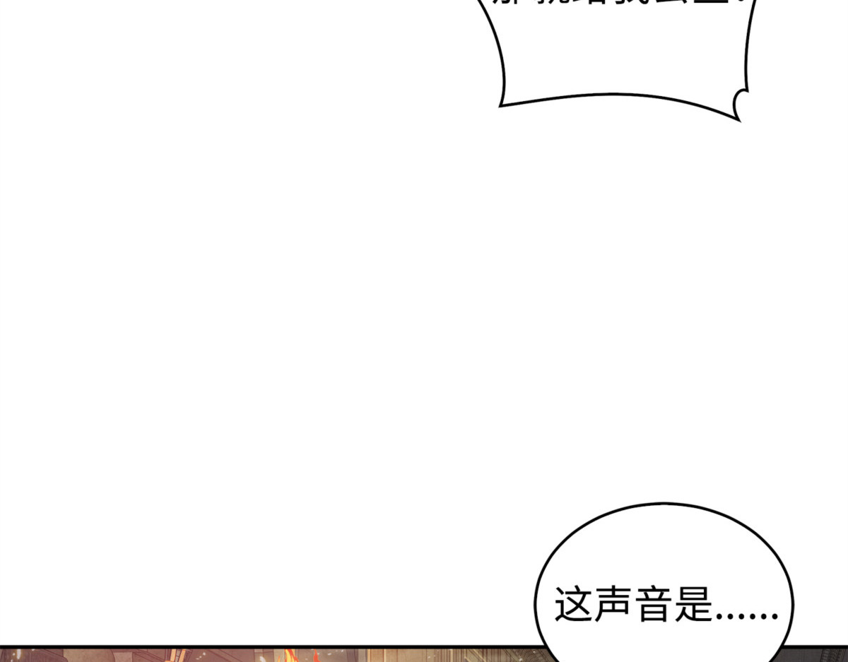 得明主而事 第 114 页