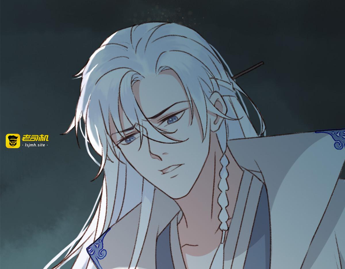 第11话 第 13 页