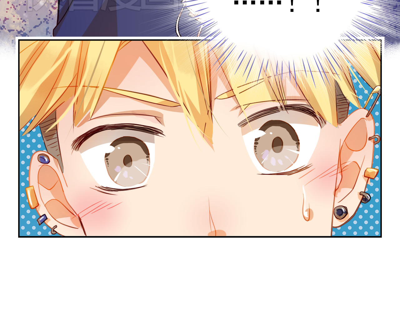 第3话 我才跟不良男没关系！ 第 4 页
