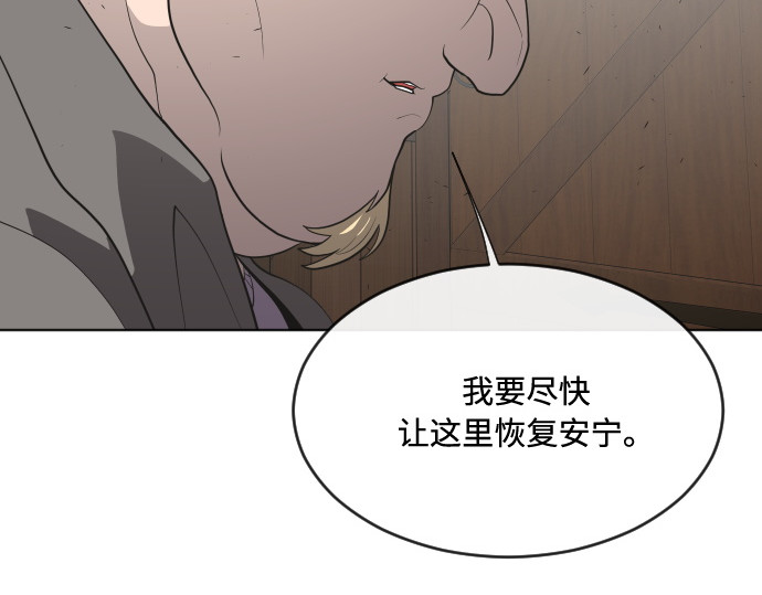 第45话 第 108 页