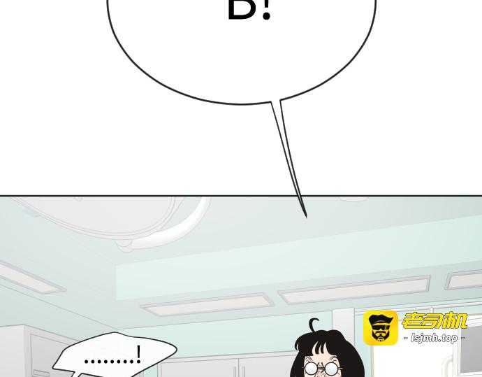 第29话 第 35 页