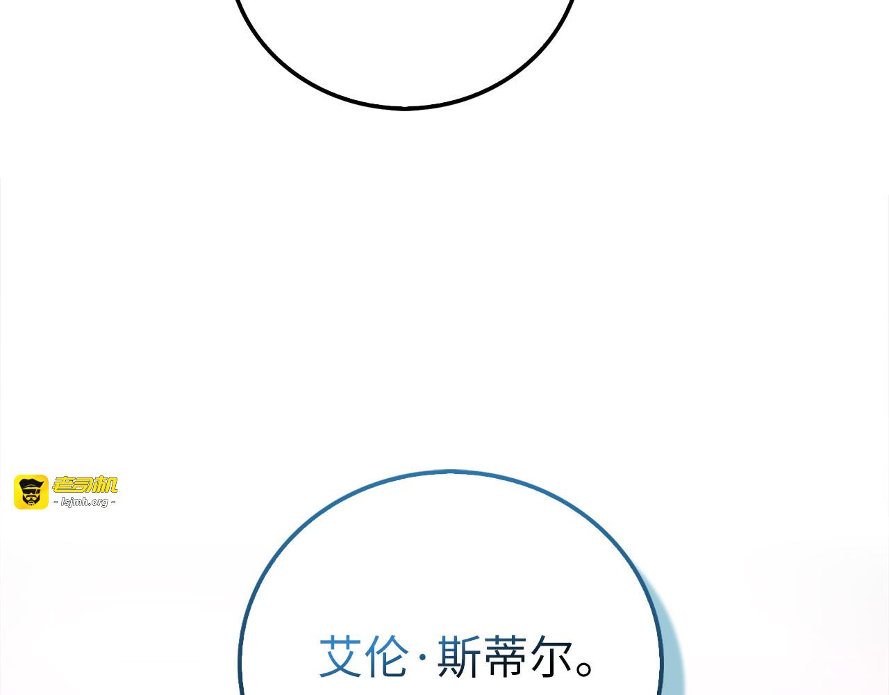 第107话 提出对决 第 71 页