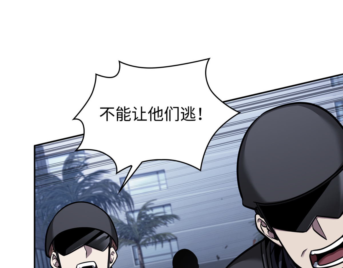 寻找证据 第 140 页