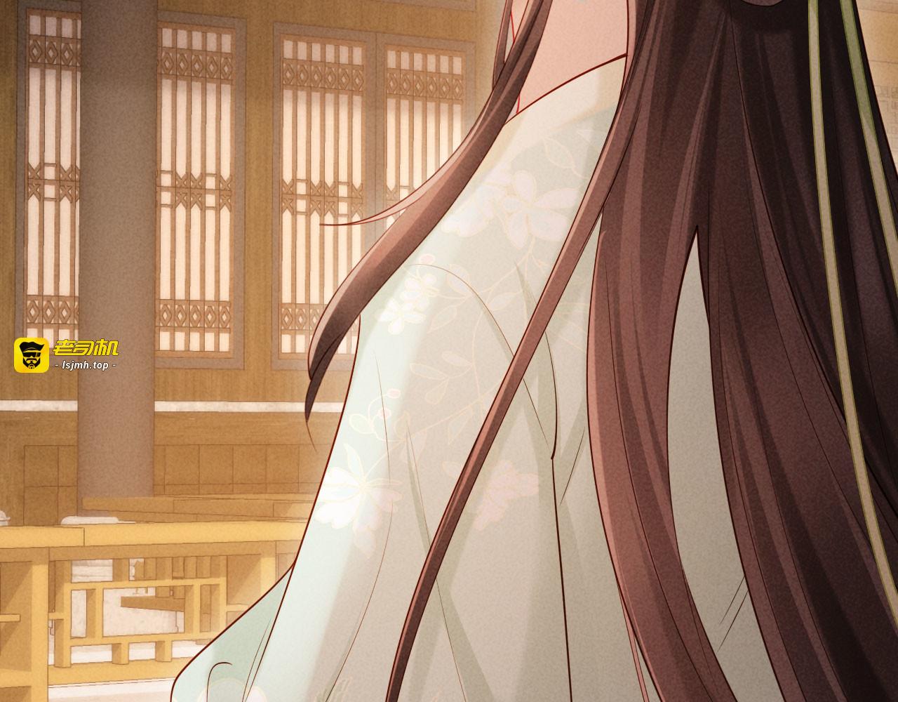 第3话 担了歹毒的名声又何妨？ 第 87 页