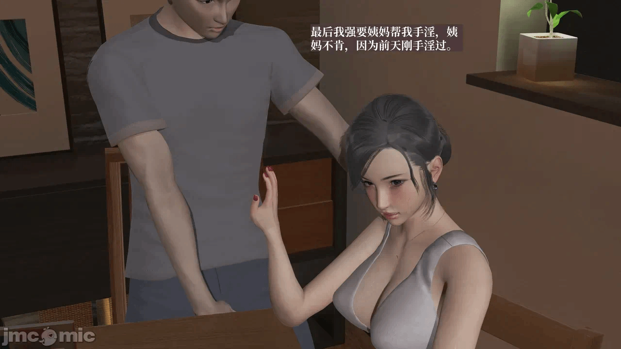 第一话 第 264 页