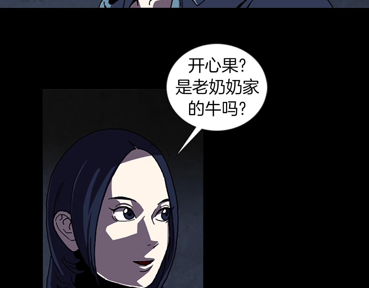第48章 回忆 第 18 页