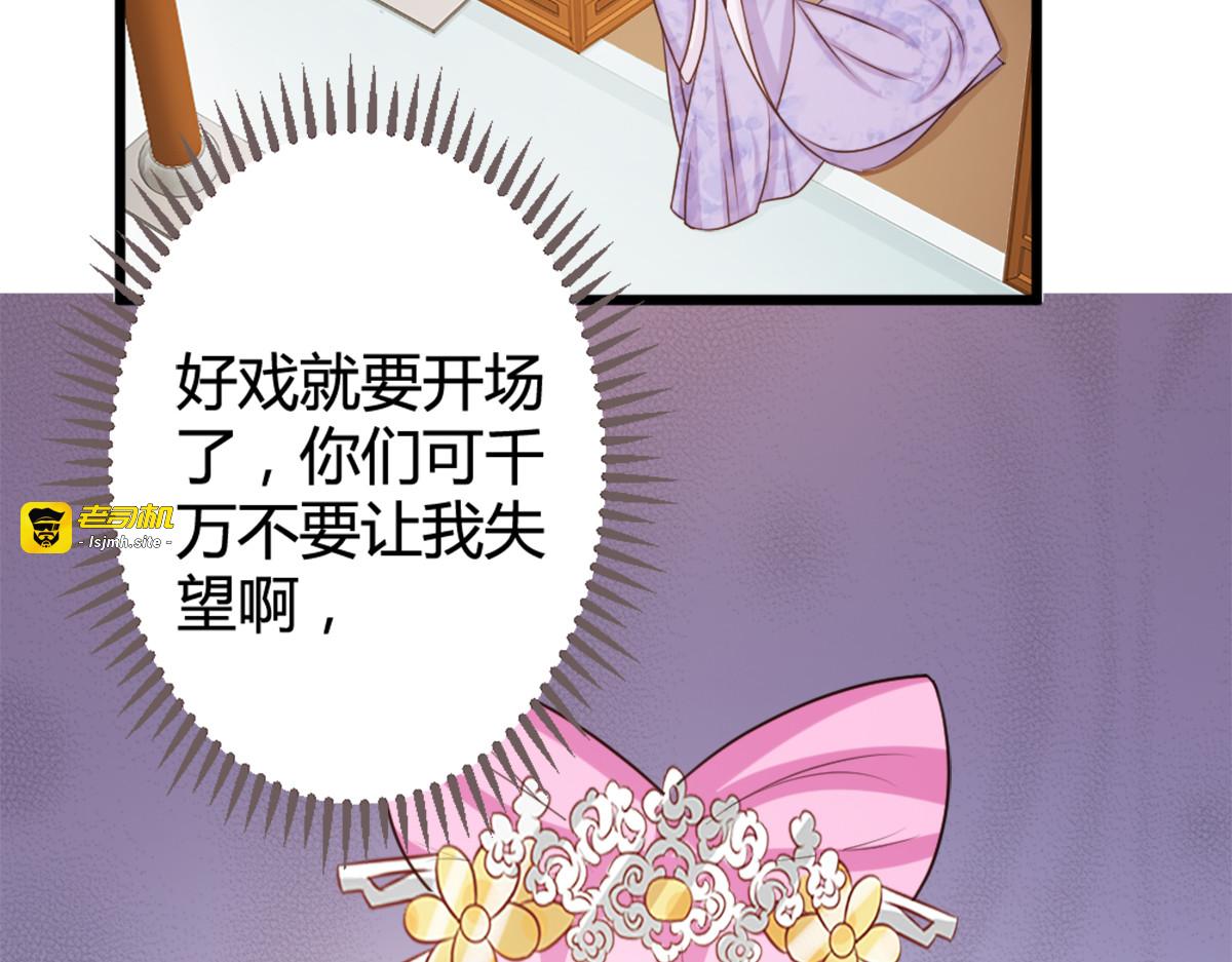 第7话 第 57 页