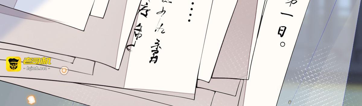 第151话 囡囡似汝 第 111 页